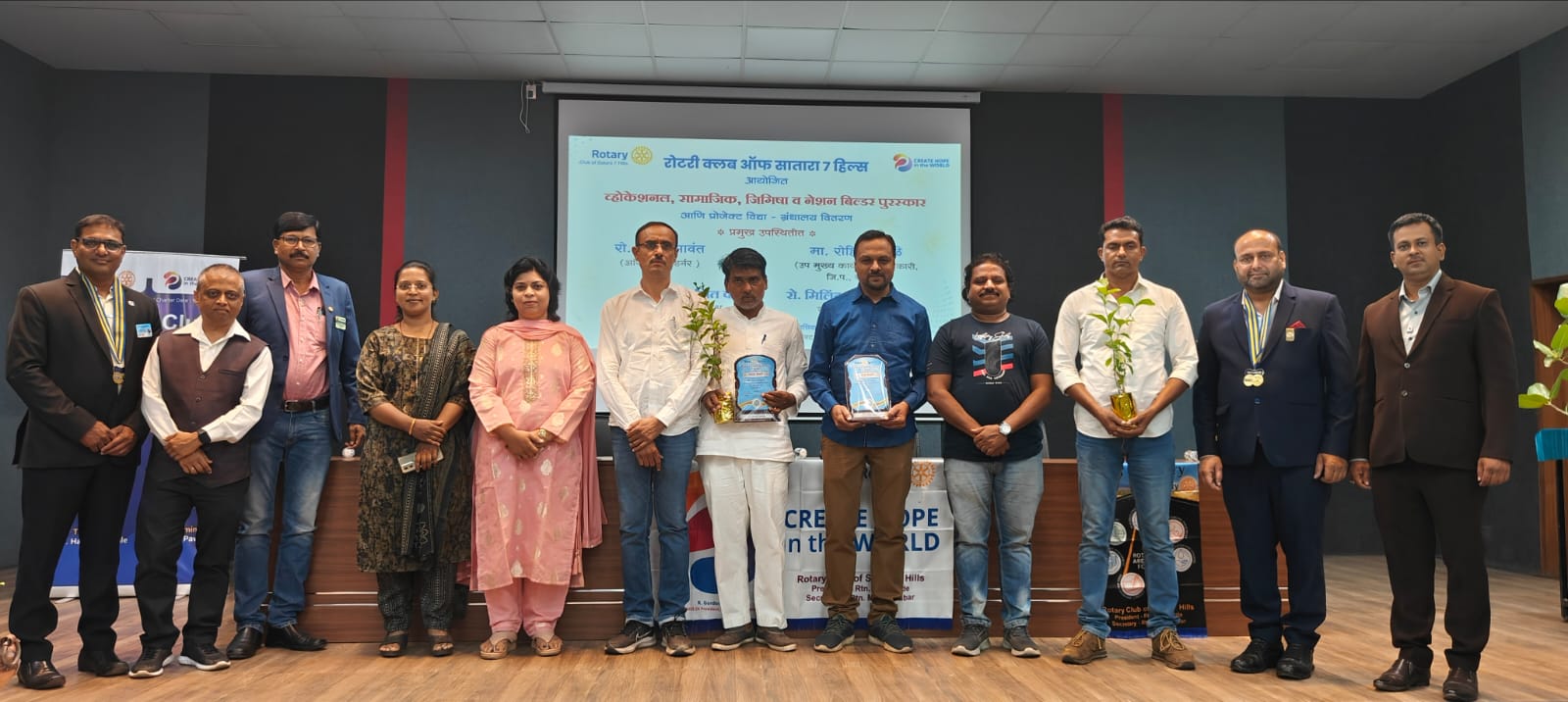 Award Image